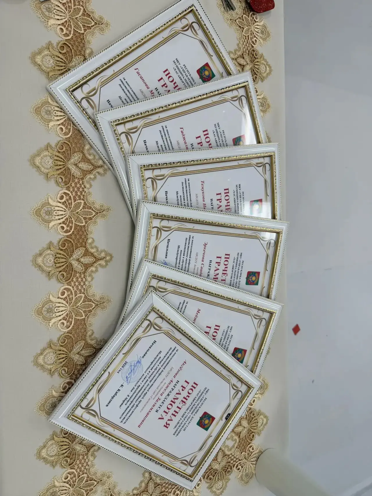 Торжественное вручение Почётных грамот!🌟🌟
