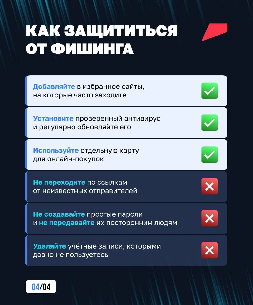 Не попадитесь на крючок фишера! 🎣  Ситуация знакома многим: нашли товар по выгодной цене, оформили з