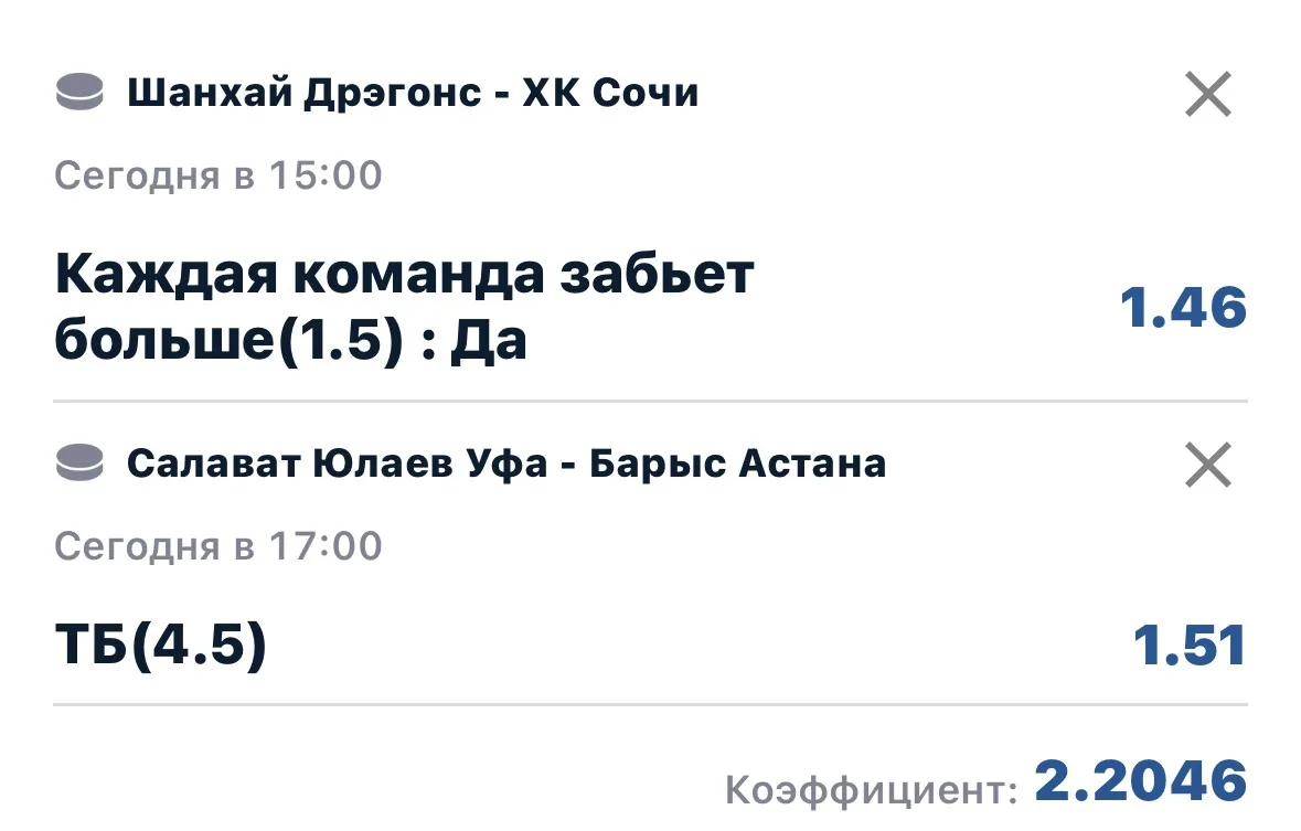 🎉 ПОЗДРАВЛЯЕМ С ПОБЕДОЙ ПЛАТНУЮ ОСНОВУ🎉