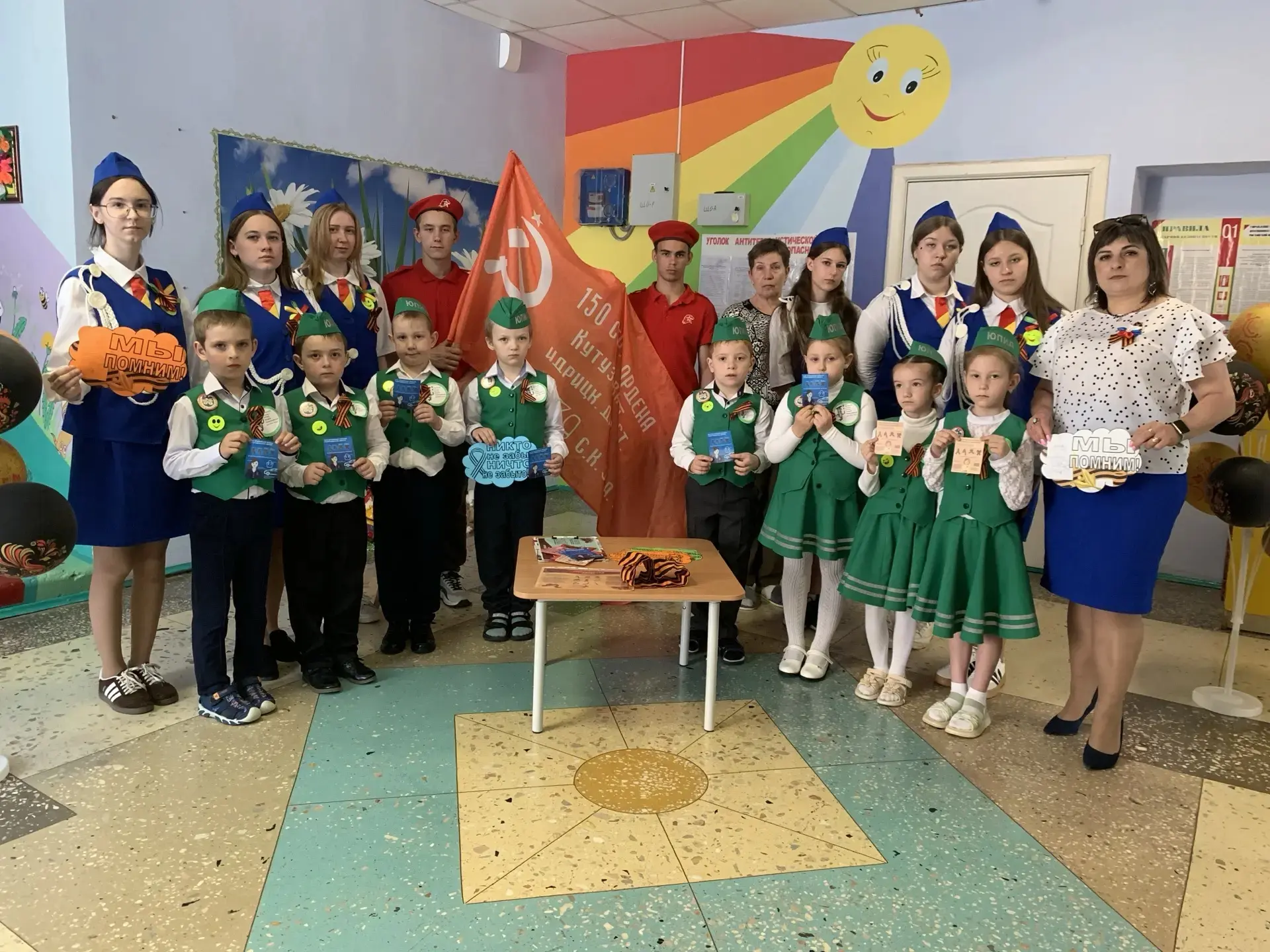 Ученики отряда ЮИД "Светофор"Первомайской СОШ,под руководством Кузнецовой О. Ю. провели...