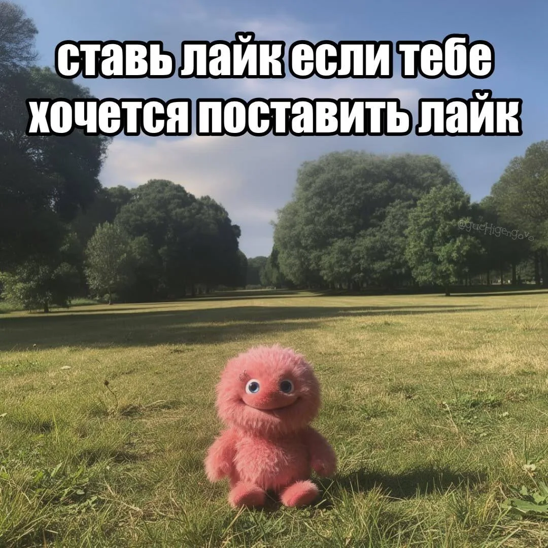 Должно хотеться! Должно!!!!