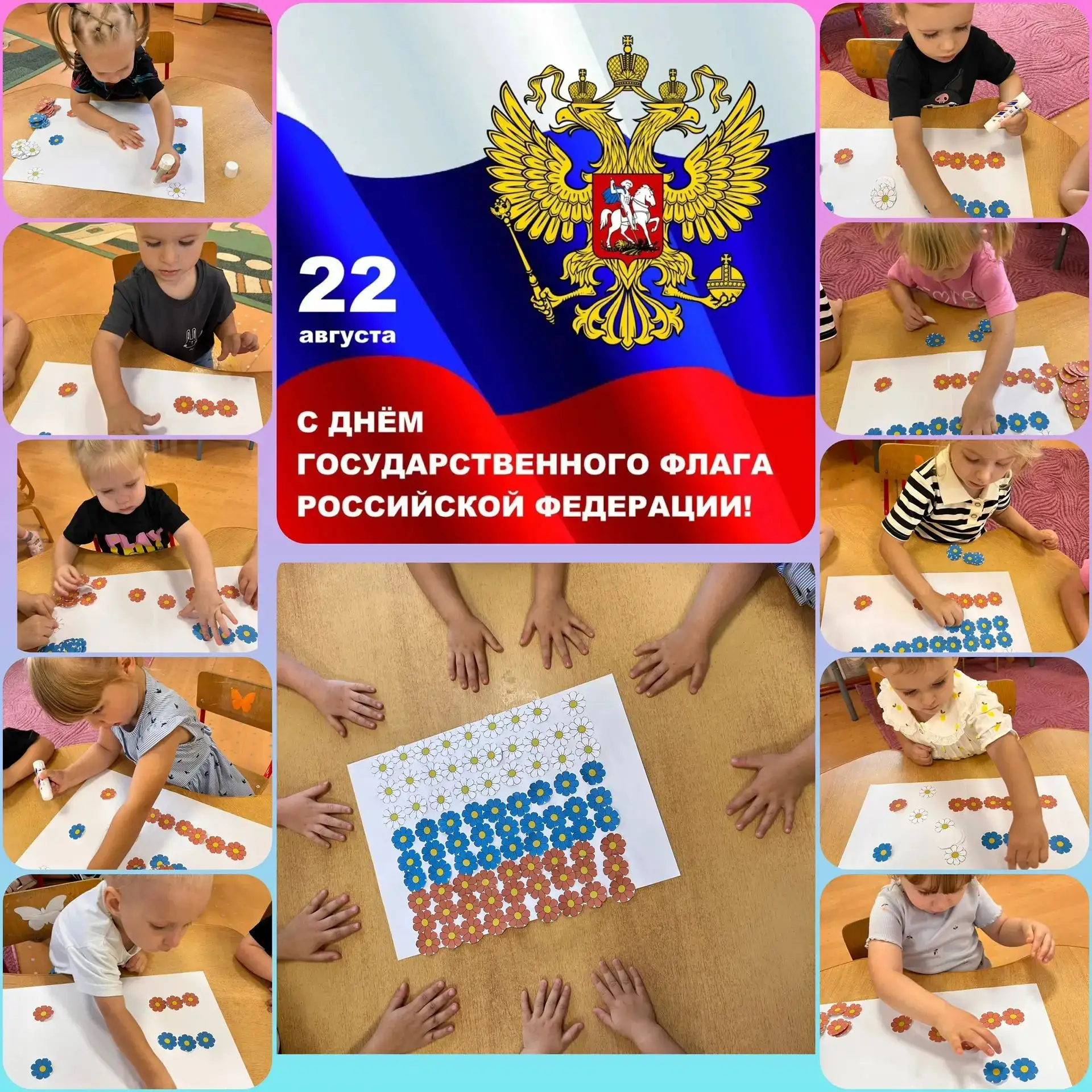 В нашей стране есть даты, которые объединяют нацию и олицетворяют дух народа. К их числ...
