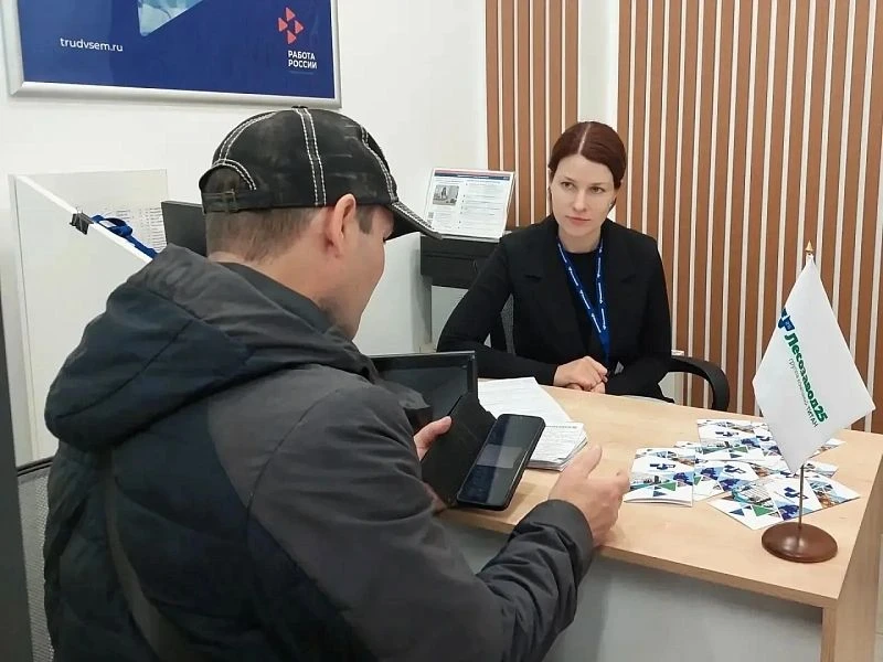 Всероссийская ярмарка трудоустройства «Работа России. Время возможностей» пройдёт в Пом...