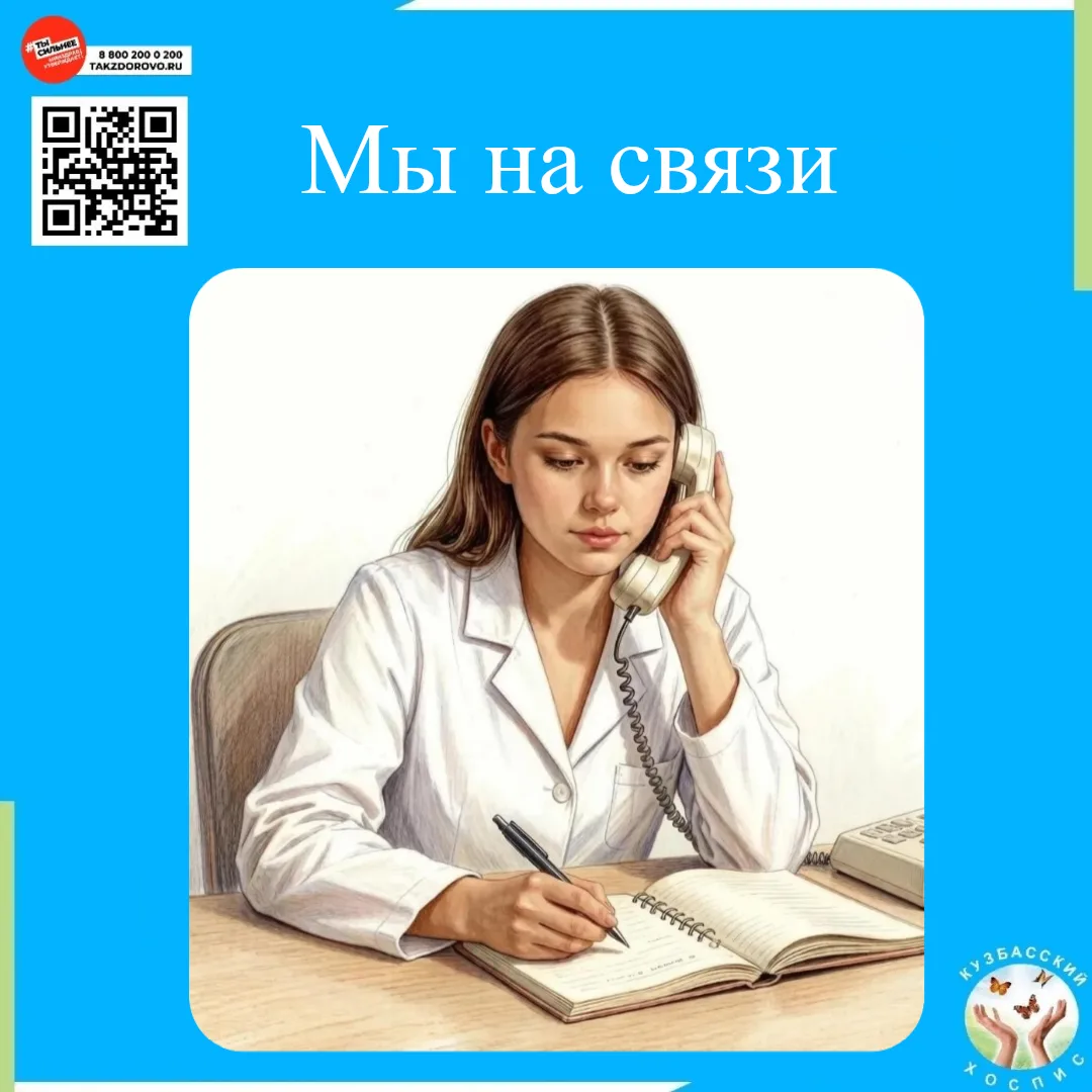 ❗️ Уважаемые подписчики и гости нашего сообщества! Напоминаем, что специалисты Кузбасск...