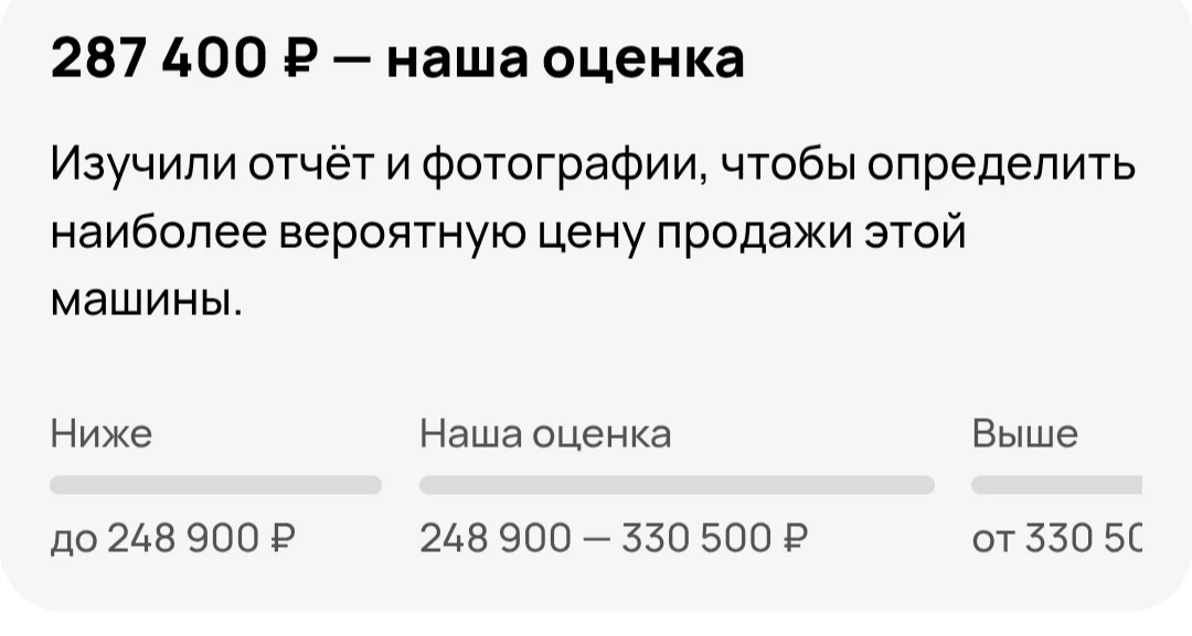 👉АВТОТЕКА АСТРА🌿