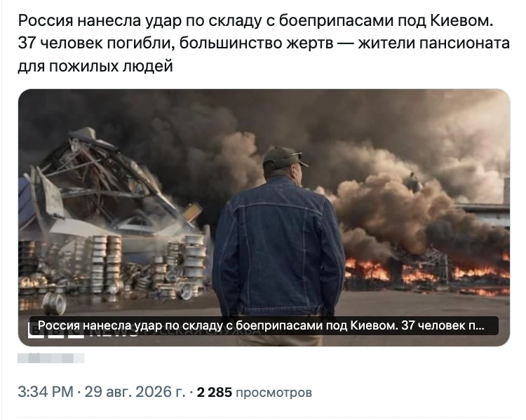 Что делали пожилые люди на складе боеприпасов?
