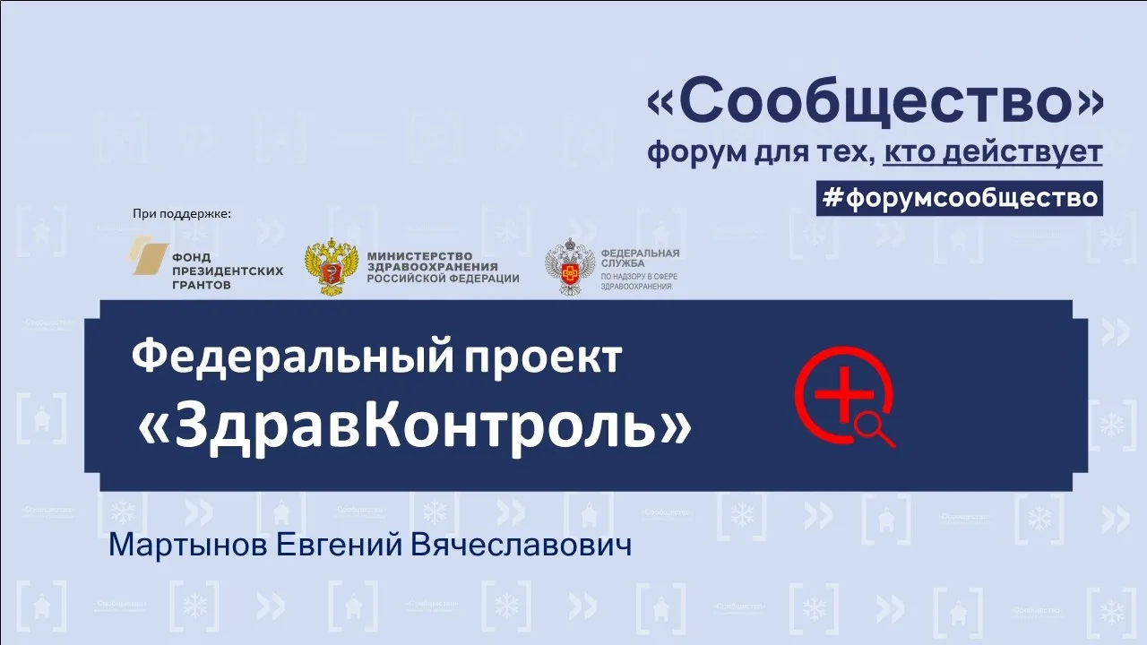 Уважаемые родители и сотрудники детского сада! 🤗

У нас есть для вас важное сообщение — пожалуйста,