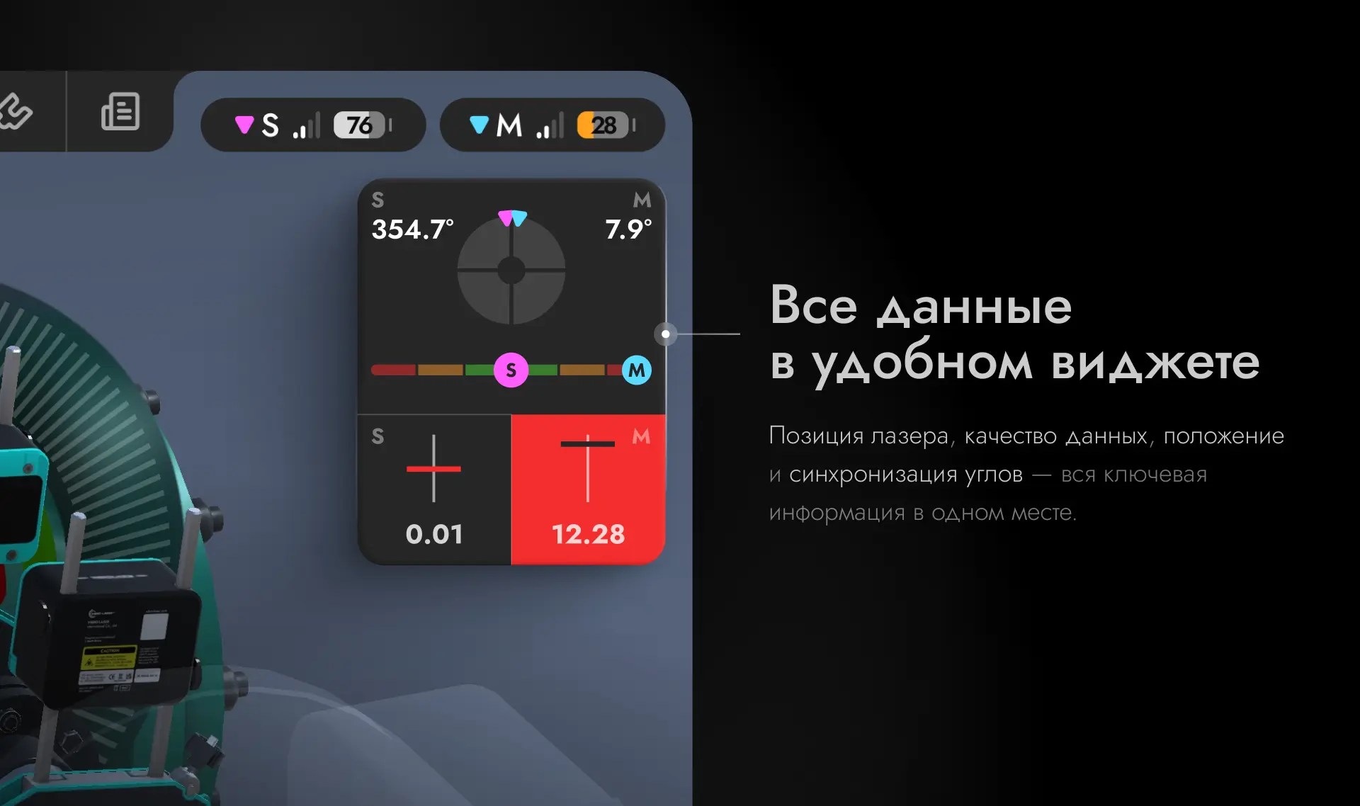 🚀 Обновление приложения «Центровка 2.6» уже доступно!