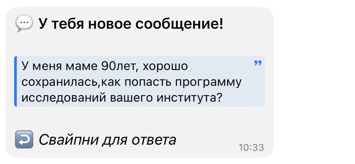 Рада за вашу маму😍