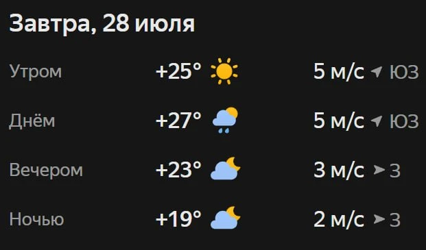 Прогноз погоды☀️

❤️ — солнце греет

Мы платим за новости
Подпишись Нижнекамск в максе