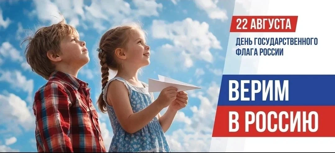 Центр хореографического искусства г. Пензы