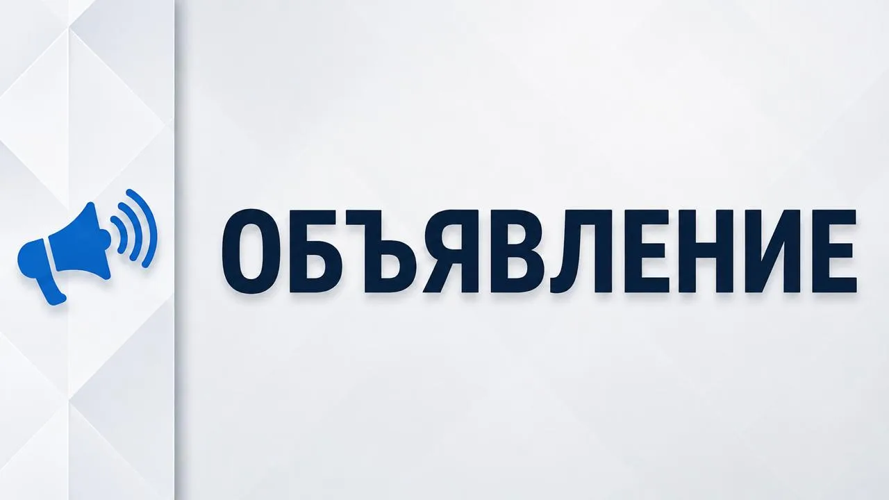 📢 ОБЪЯВЛЕНИЕ Друзья, на этой неделе и на следующей прямых эфиров не будет - команда бу...