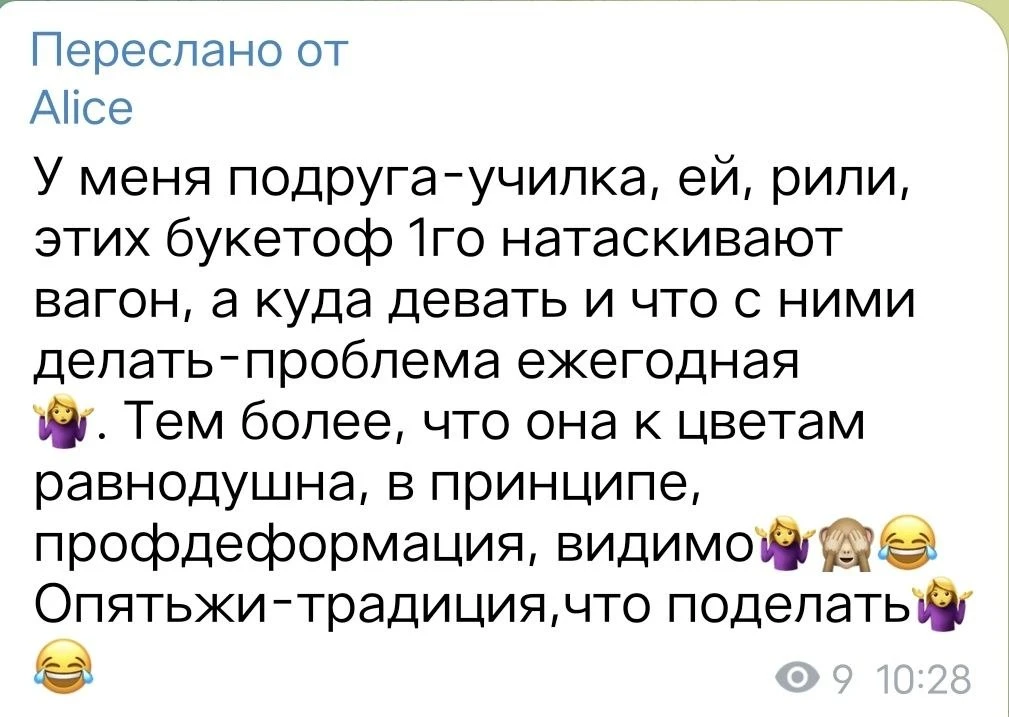 Ну вот: наши-то букеты нетрадиционные, их хоть съесть можно!))