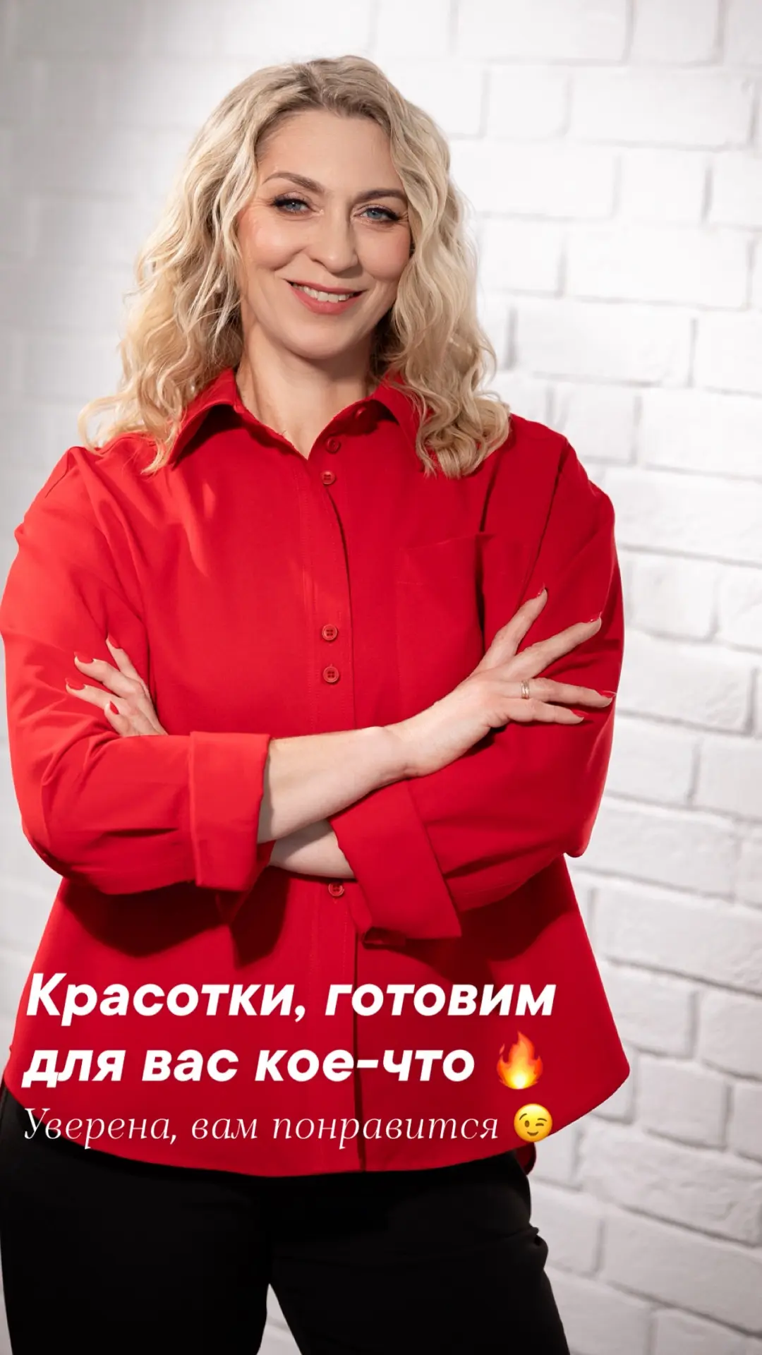 Пока мы кое-что планируем, напоминаем всем нашим роскошными именинницам, что на бонусно...