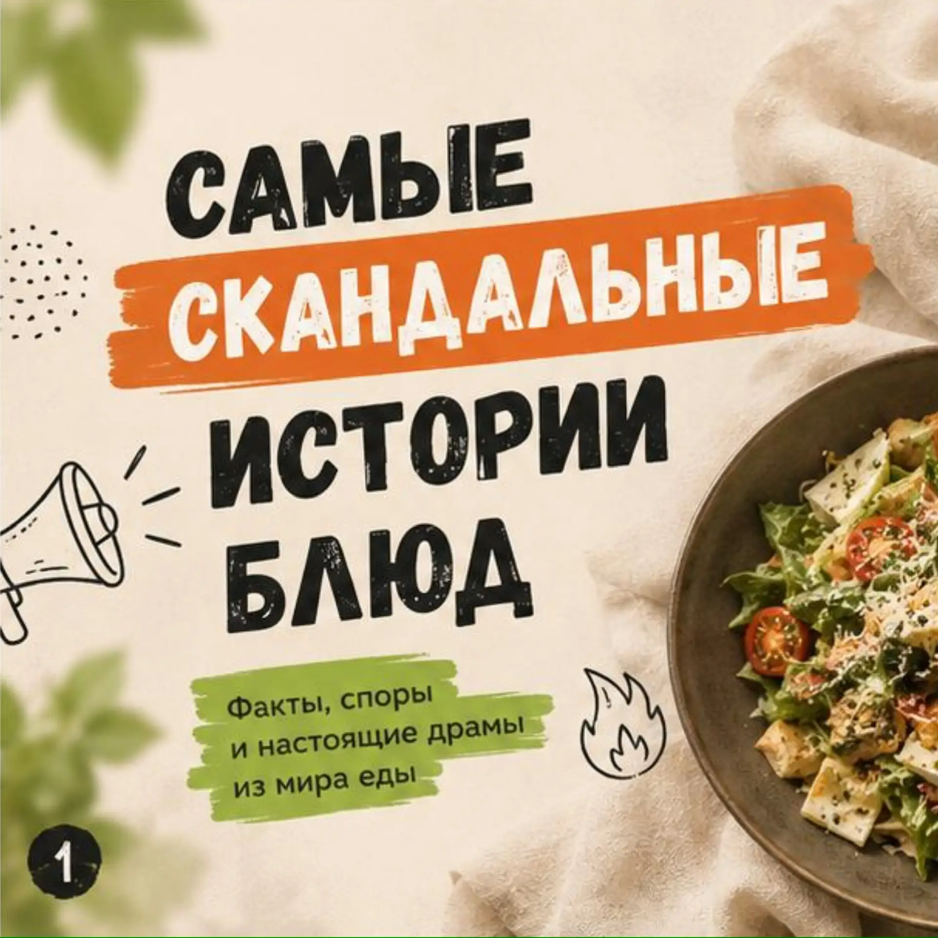 Такие дела 😁