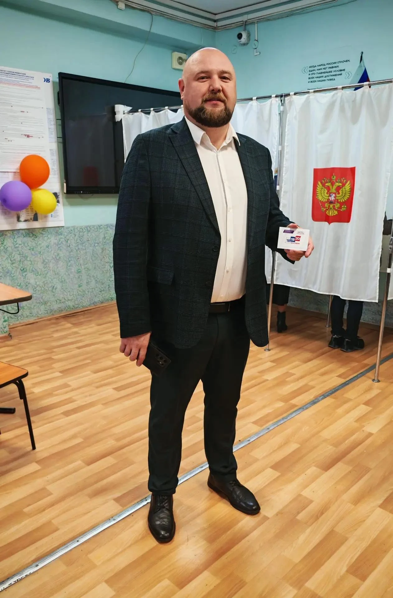🇷🇺Дан старт голосованию по выбору депутатов Государственной Думы и Законодательного С...