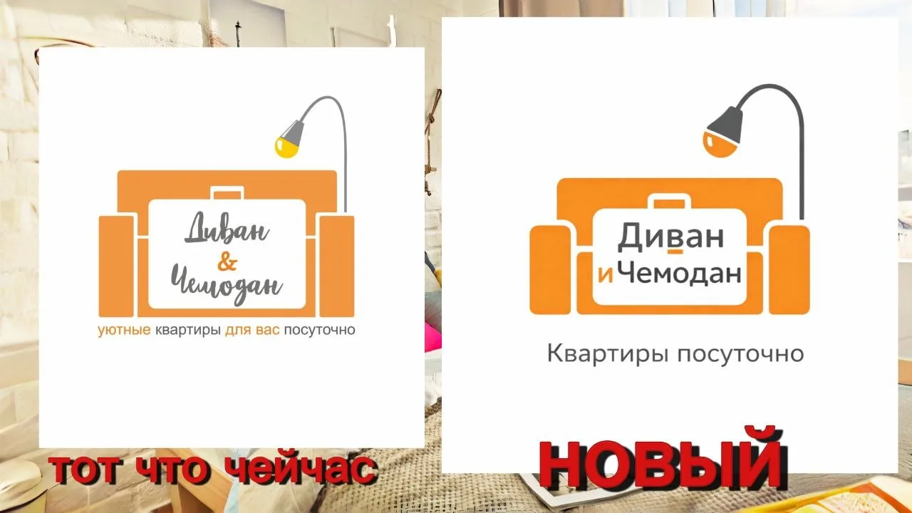 Время идёт — диваны меняются 😄