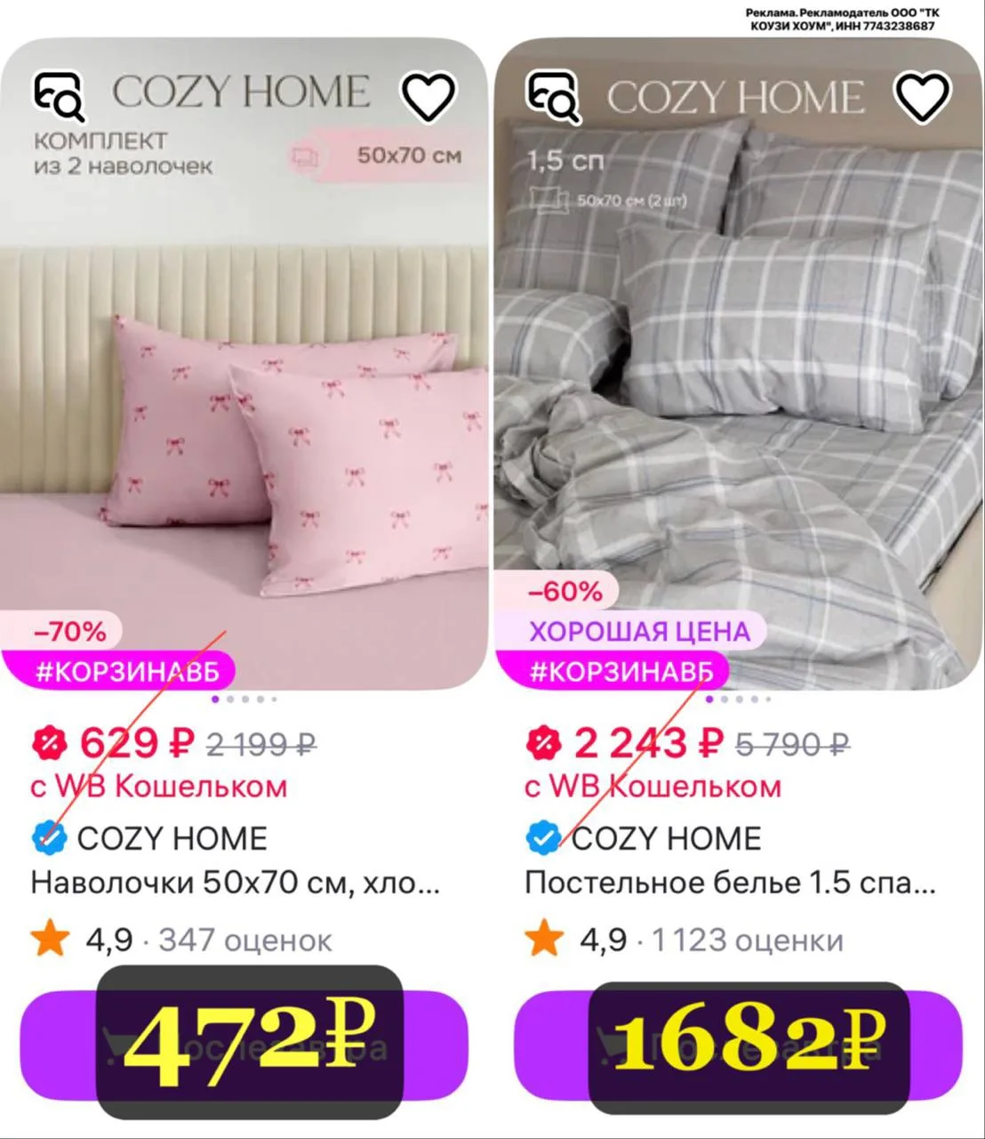 только сегодня!
🛒Скидка 25% на товары Cozy Home на каждый заказ на WB

промокод M13ZVL5J

ссылка на