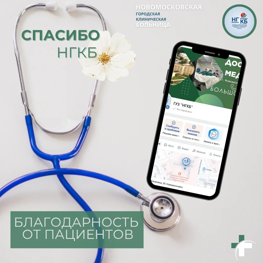 ❤ Нам всегда приятно получать отзывы, в которых пациенты отмечают профессионализм и вни...