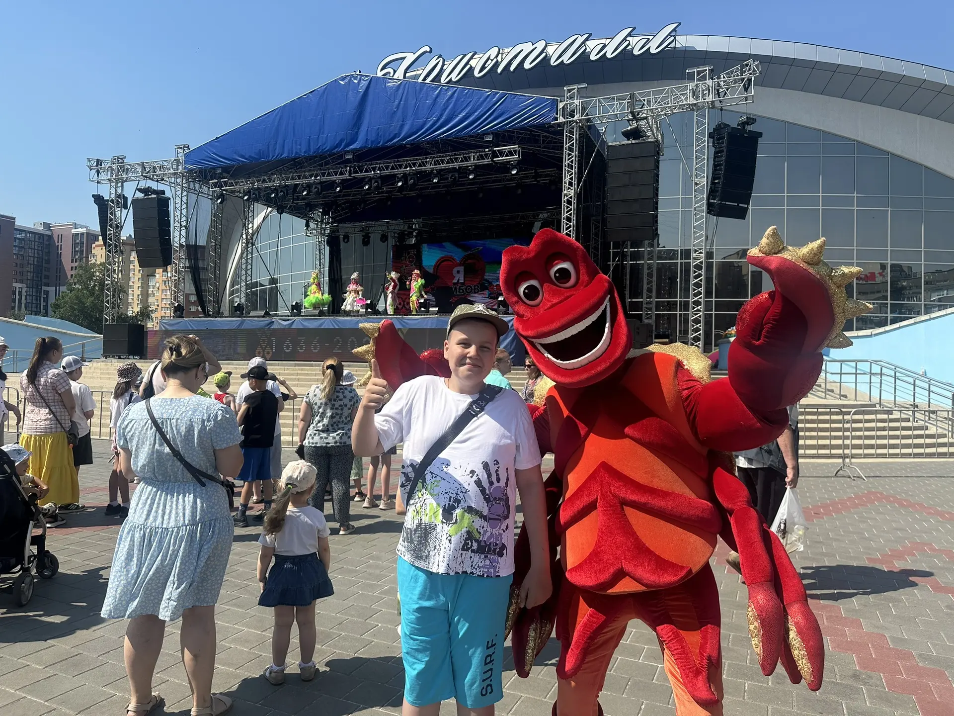 🎉 С Днём города, Тамбов! 🎉

Сегодня на территории ЛДС «Кристалл» прошло яркое и весёлое мероприяти