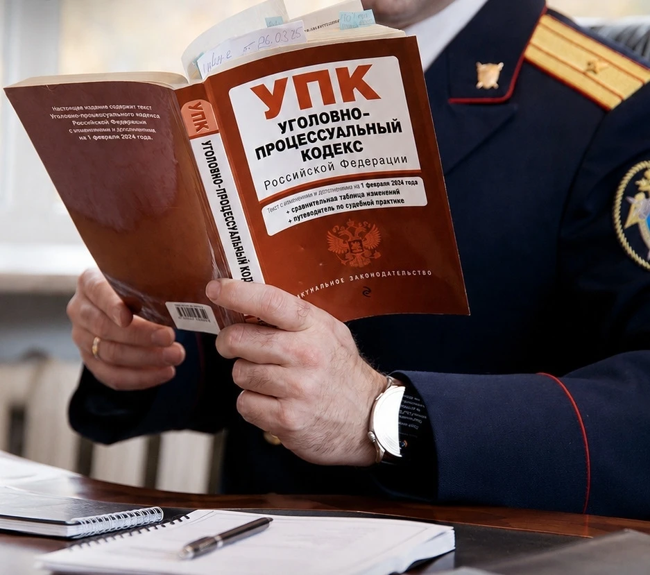 ✅ Следственное управление СК России по Ханты‑Мансийскому автономному округу продолжает ...