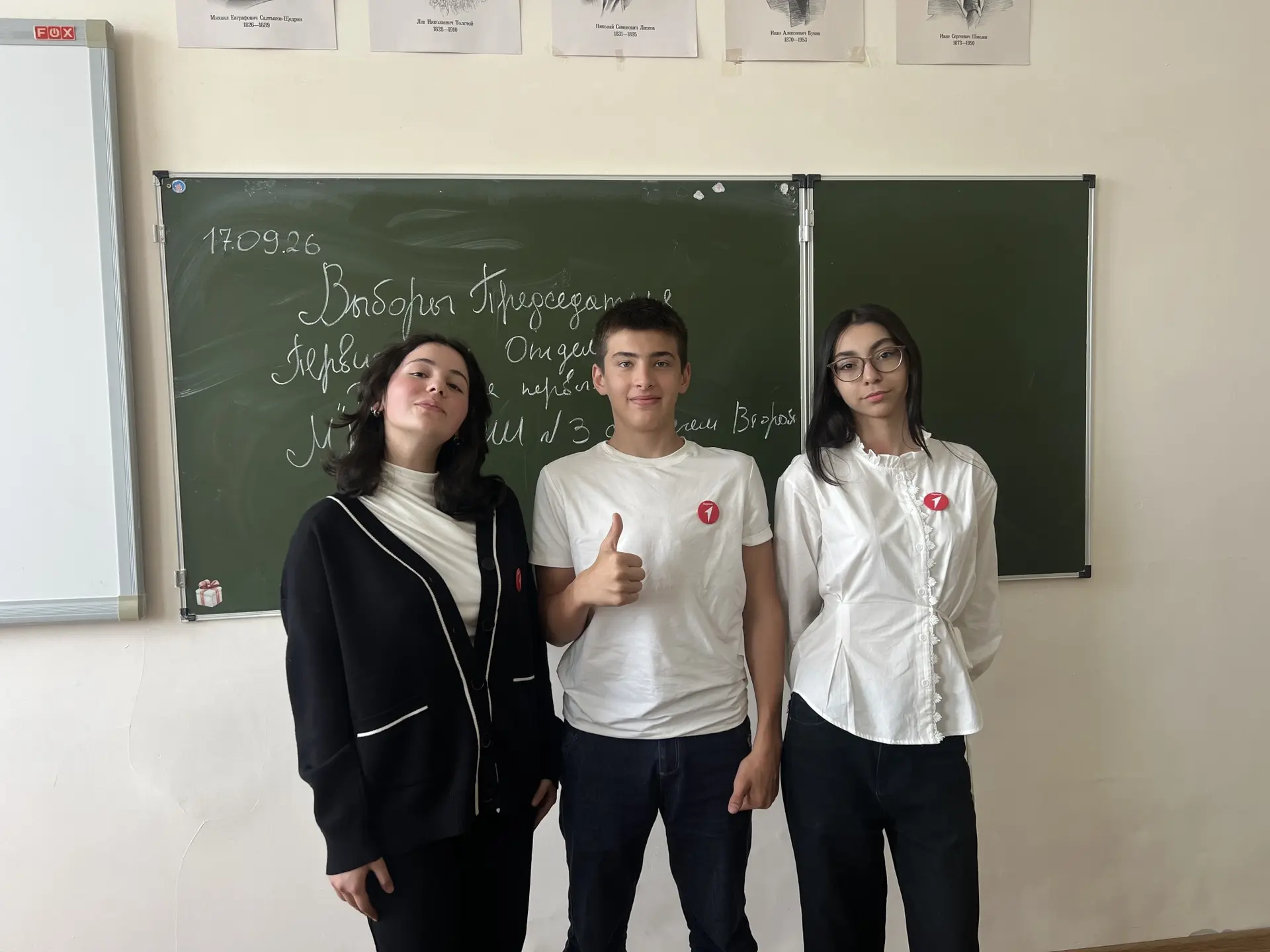 В МКОУ СОШ №3 с.п. Чегем Второй прошли выборы председателя первичного отделения