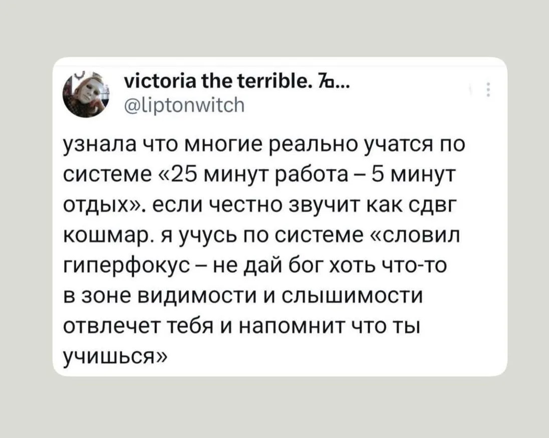 Вот она, правда жизни. У меня так с работой. Сначала много физического плохого самочувс...