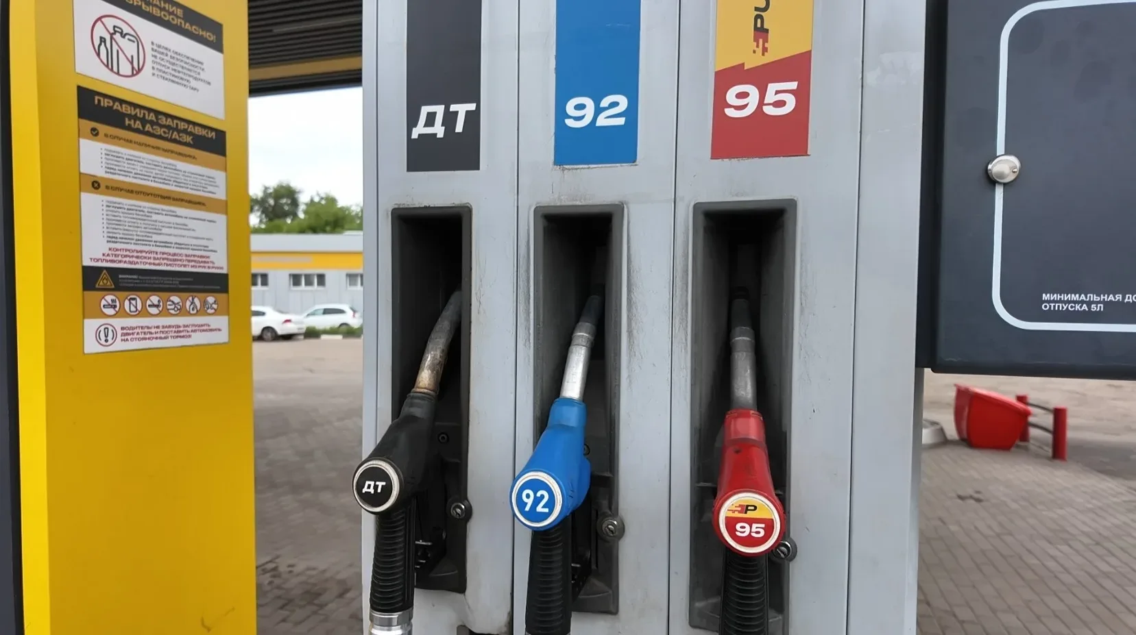 ⛽В Тамбовской области обновили перечень работающих АЗС

Найти его можно на сайте правительства Тамбо