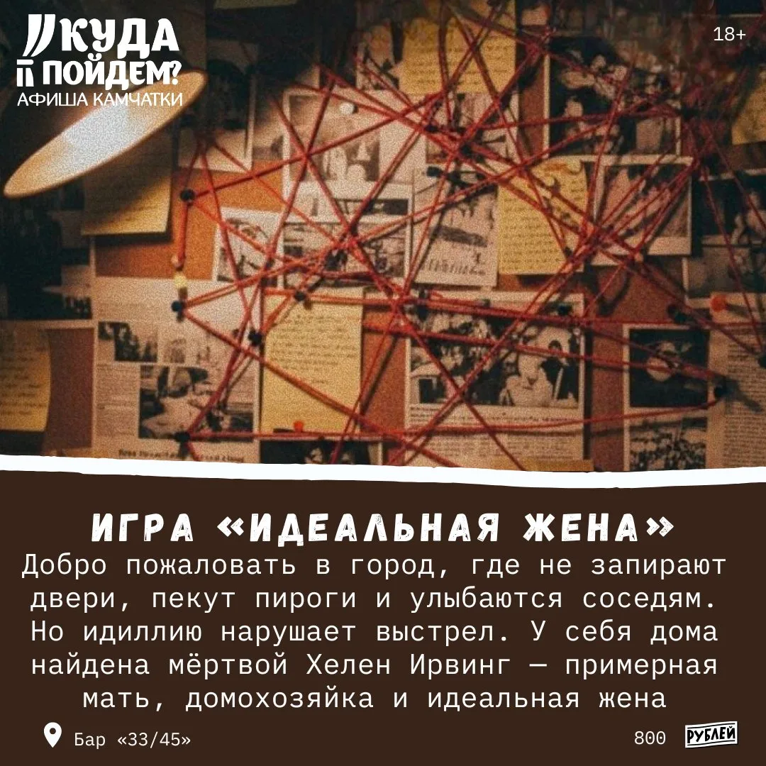 🔍 Что для любителей детективов?