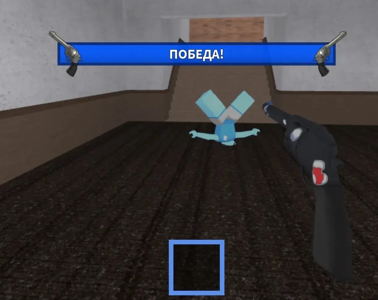 Спрятался как страус