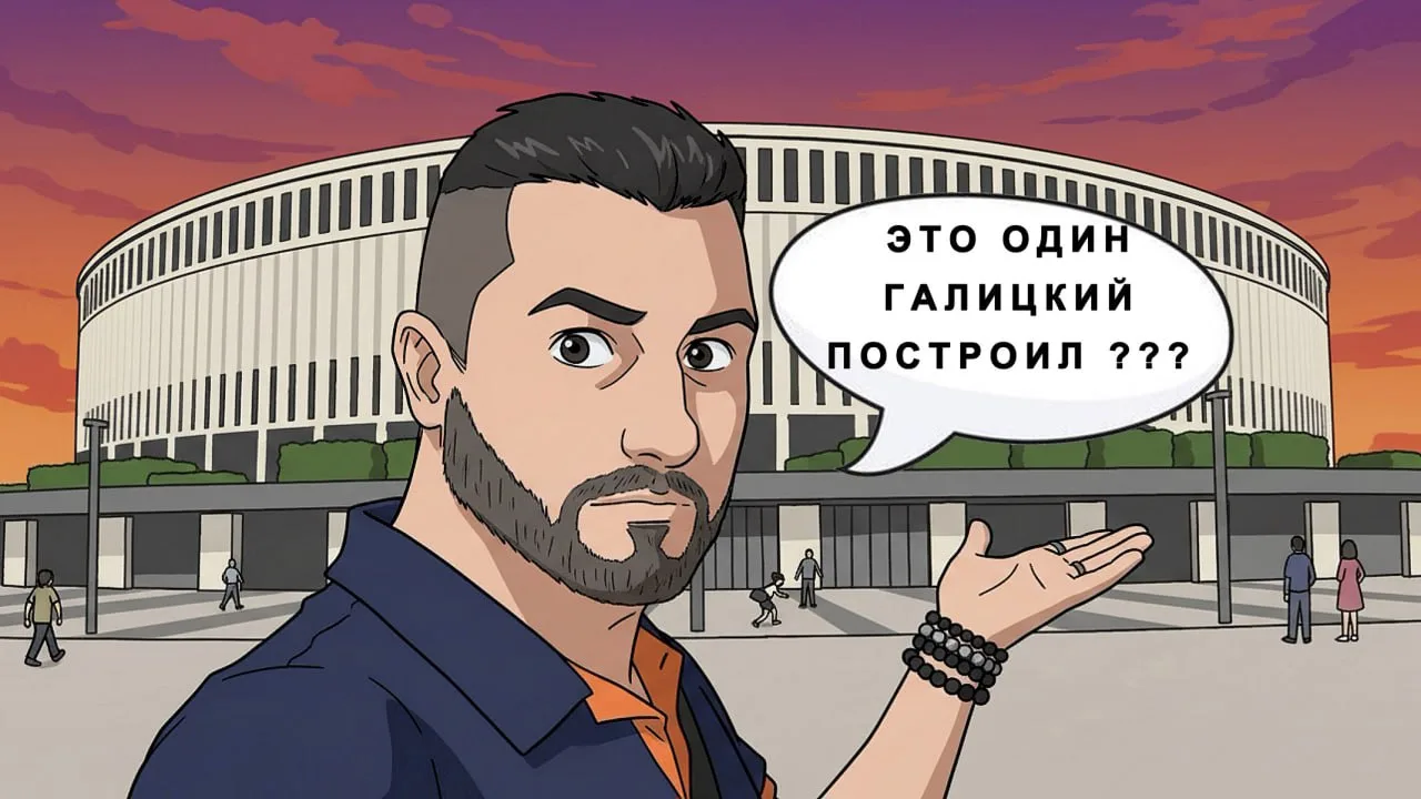 Очередная серия нашего комикса "Про Краснодар".

На этот раз - про Галицкого и чиновников.

Развёрну