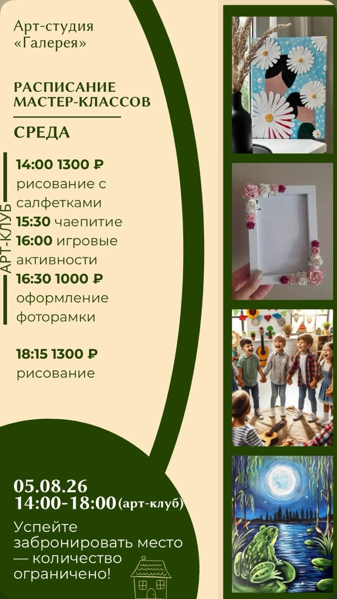 Медиа публикации