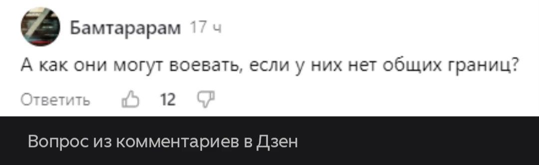 "Вчера один из наших читателей, к статье задал такой вопрос.