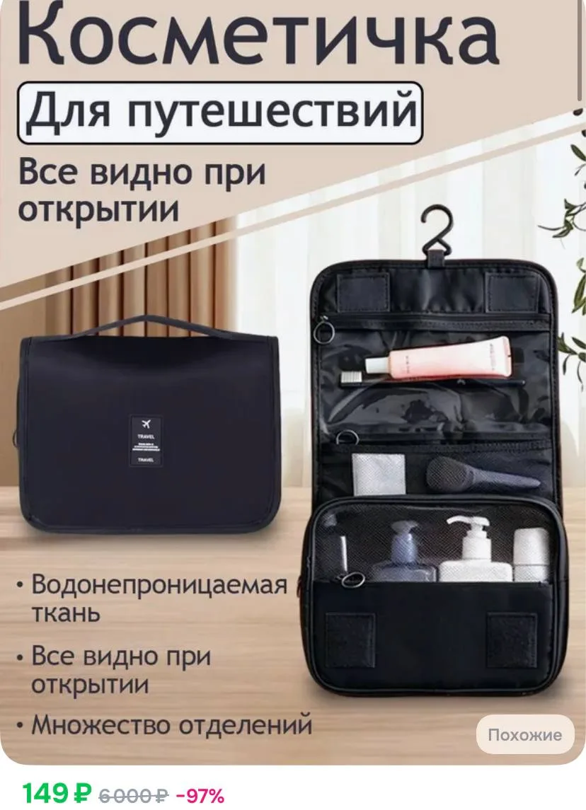 ⁣⁣⁣⁣⁣Применяем купон