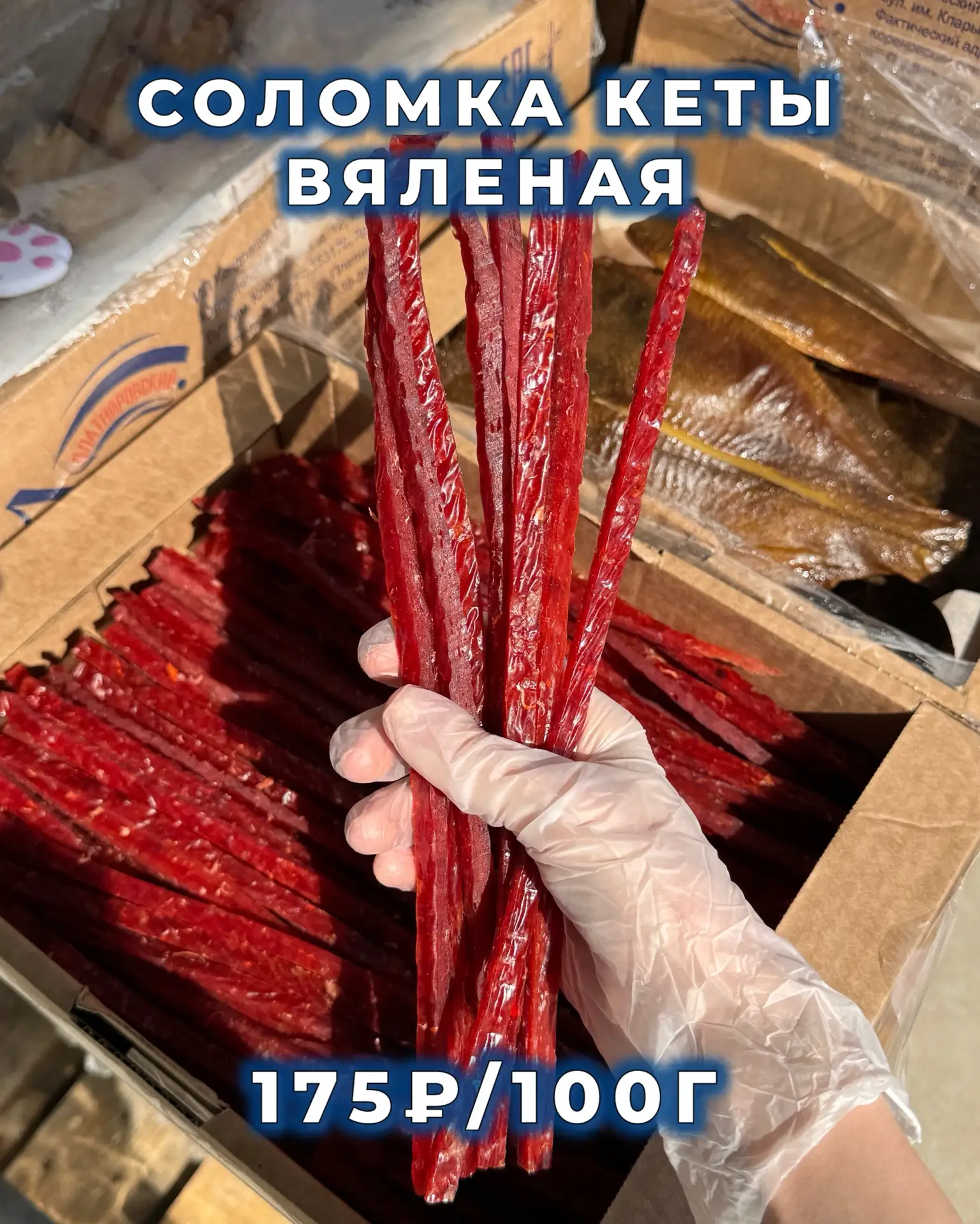 🔥СКЛАДСКОЙ ОБЗОР🔥  Приехала ог-ром-на-я партия свежайшей копченки 💥 И уже отправилась во все магазин