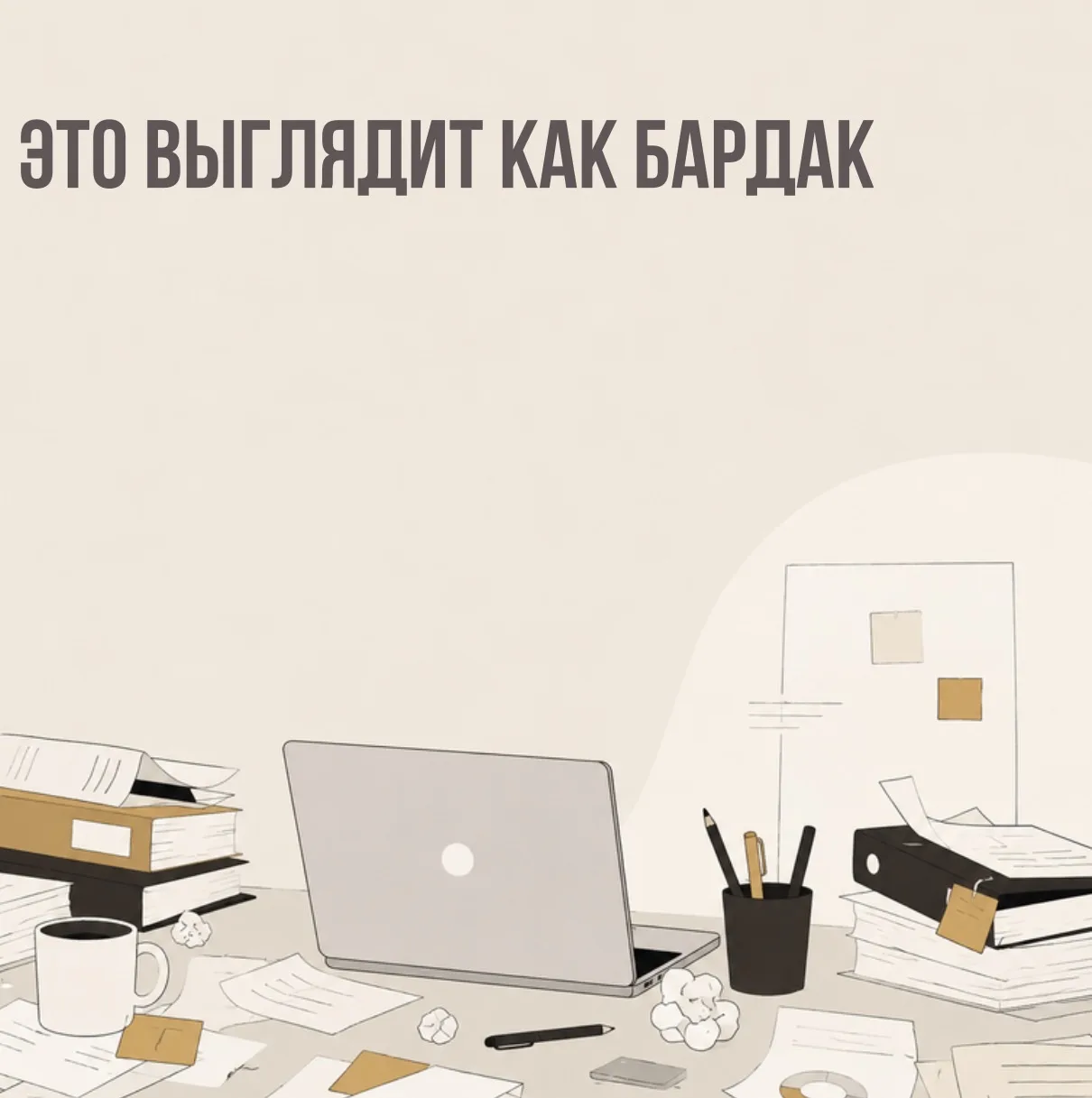 Это выглядит как проблема, но…