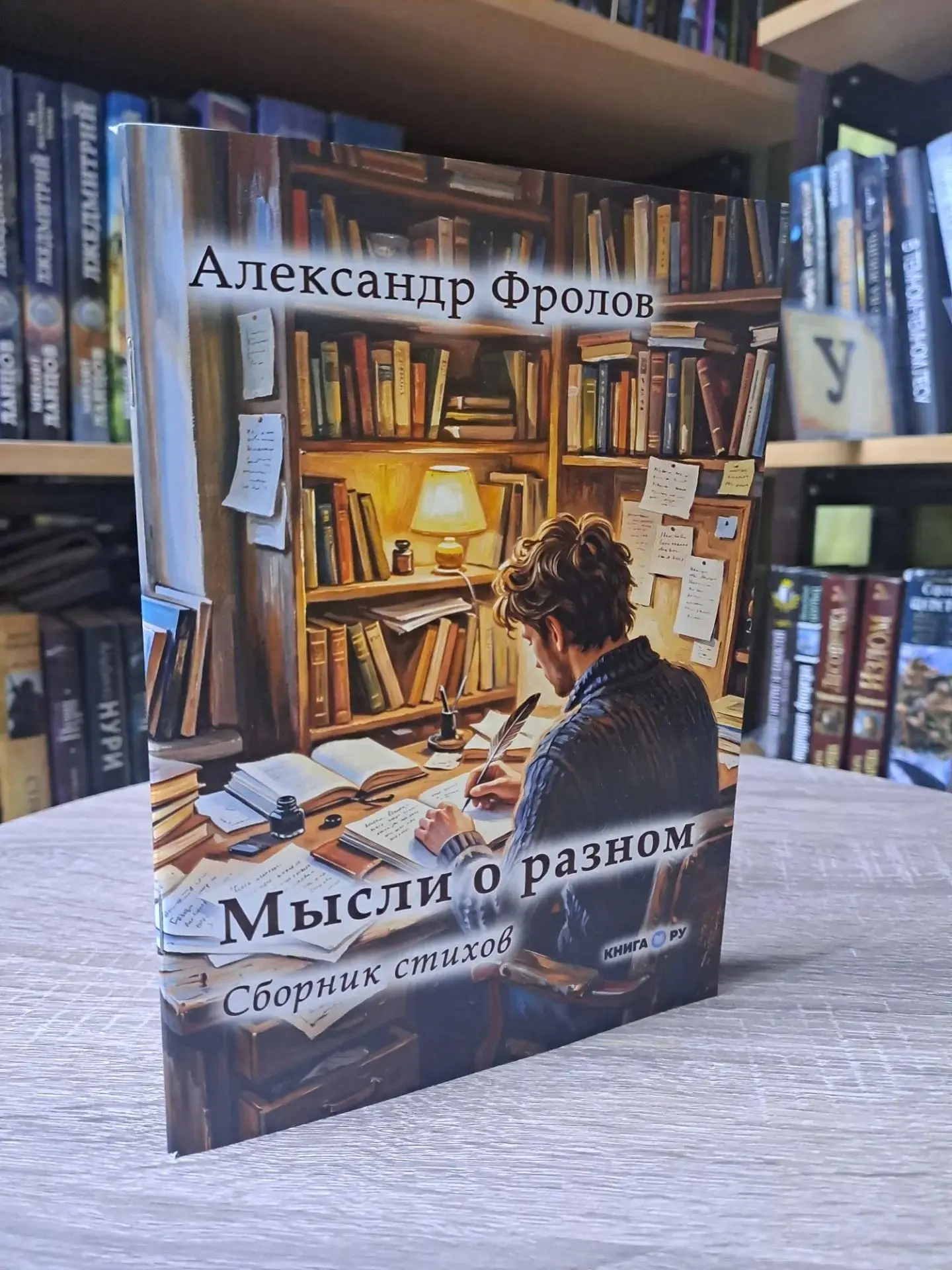 🎉 Важная новость для всех любителей поэзии! 🎉У нас особенное событие — в фонд библиот...