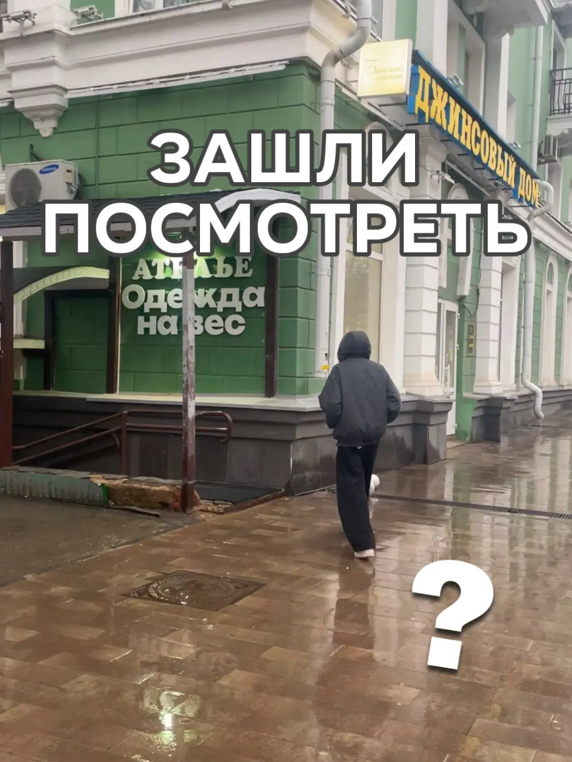ЗАШЛИ ПОСМОТРЕТЬ — УШЛИ С ПАКЕТОМ 🛒