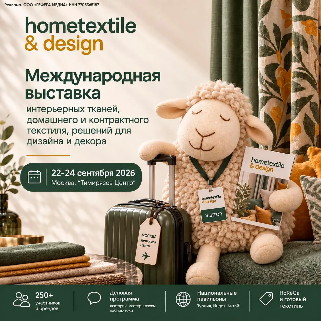 Сколько на самом деле стоит отелю дешевое полотенце?