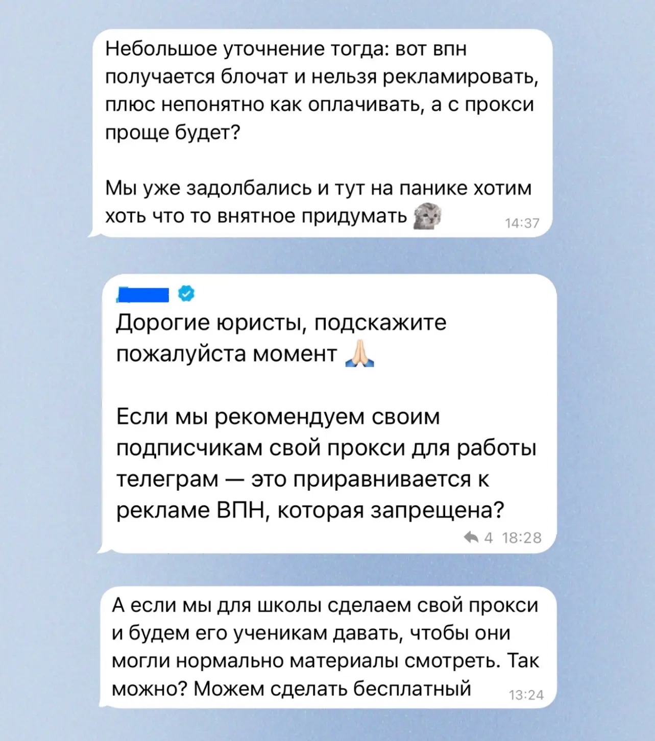 Медиа публикации