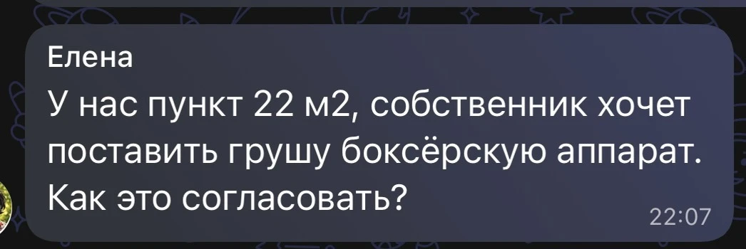 #Ozon, у партнера тут есть вопрос…