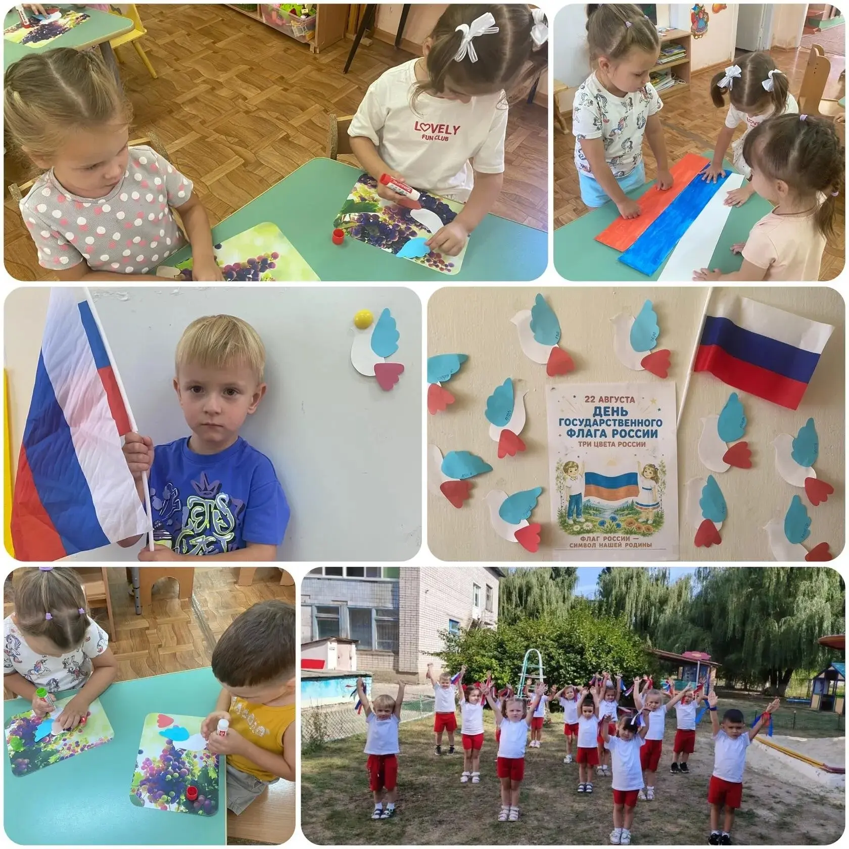 🇷🇺Великая Россия, ее великий стяг!
