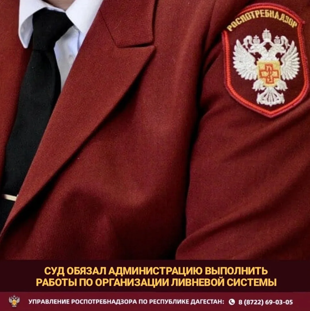 ✉️В Управление Роспотребнадзора поступило обращение жителей домов №78 и №78А по ул. Лен...