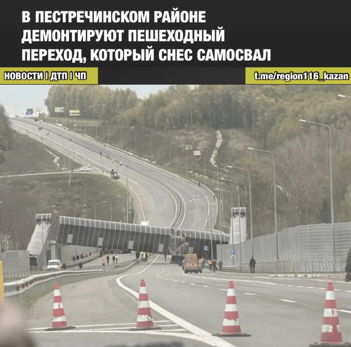 В Министерстве транспорта и дорожного хозяйства Татарстана сообщили, что в настоящее вр...