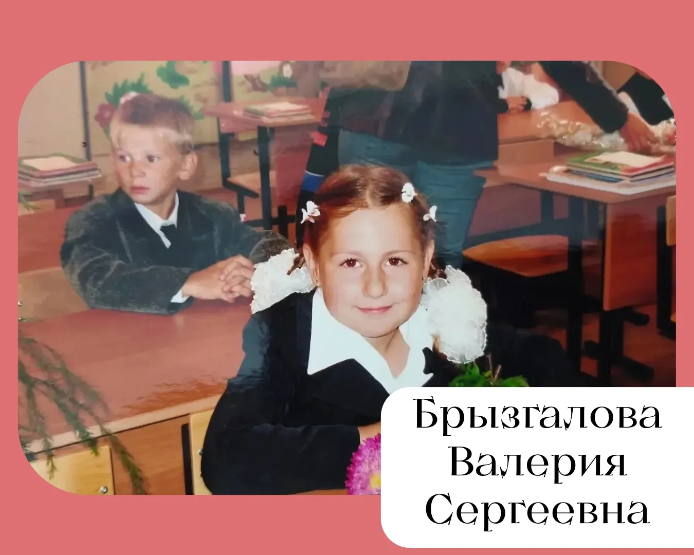 А вы знали, что наши учителя тоже были учениками? 👀
