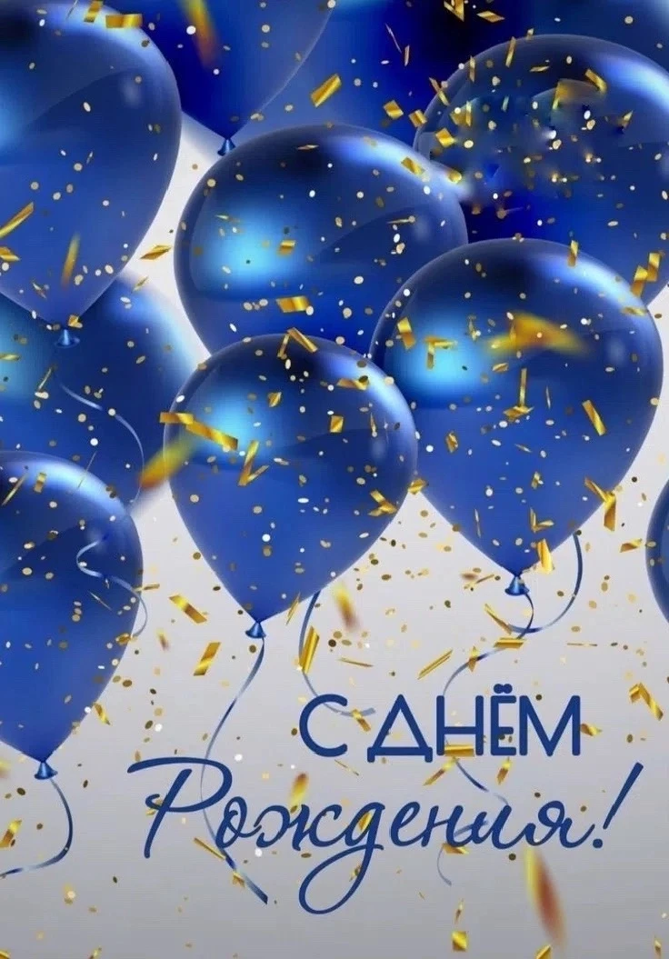 🎁 Сегодня День Рождения отмечают  водитель – Гилязов Радис Маликович и служащий младше...