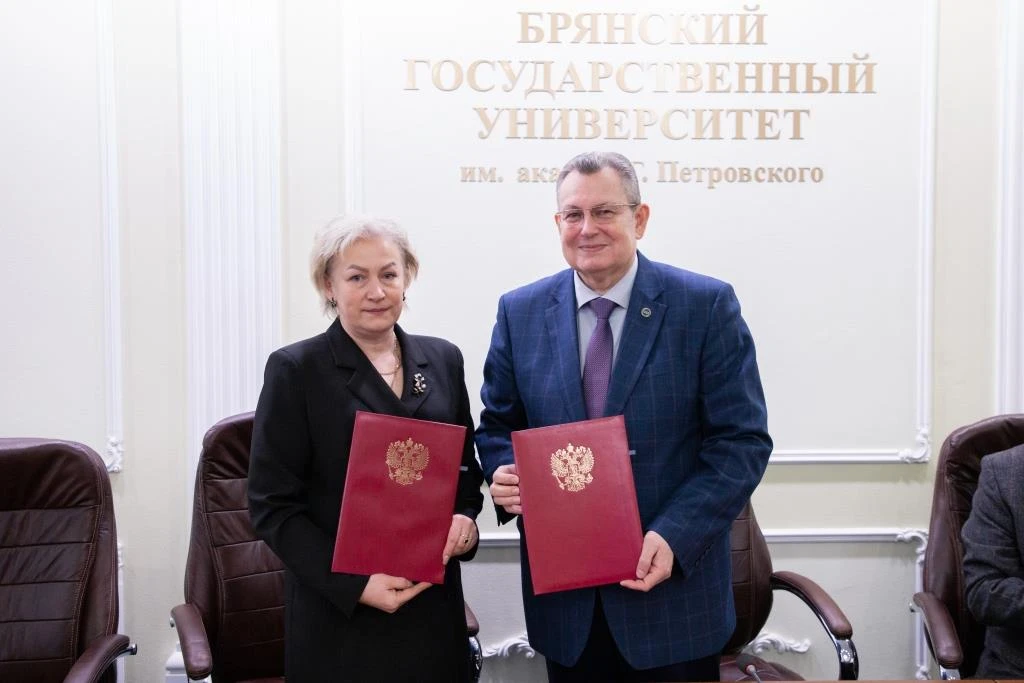 Подписание договора о сотрудничестве с Государственным архивом Брянской области  25 февраля 2026 год