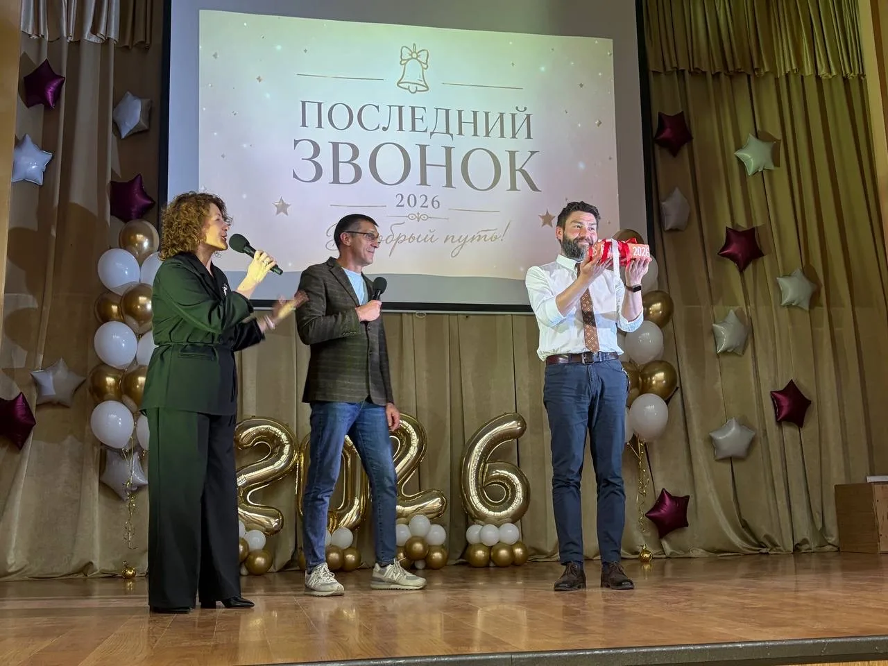Последний звонок — 2026🔔  Сегодня в нашей школе прозвучал последний звонок для одиннадцатиклассников