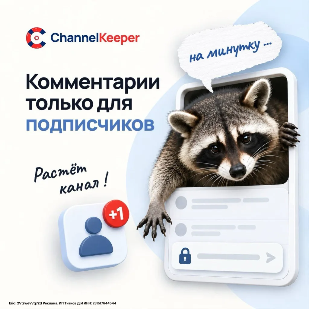 Включили комментарии в MAX, но устали чистить спам и спорить с хейтерами?