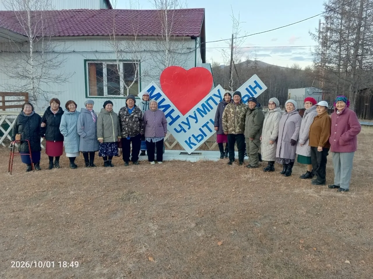 Төбүлэхтэр сэргэхтэр
